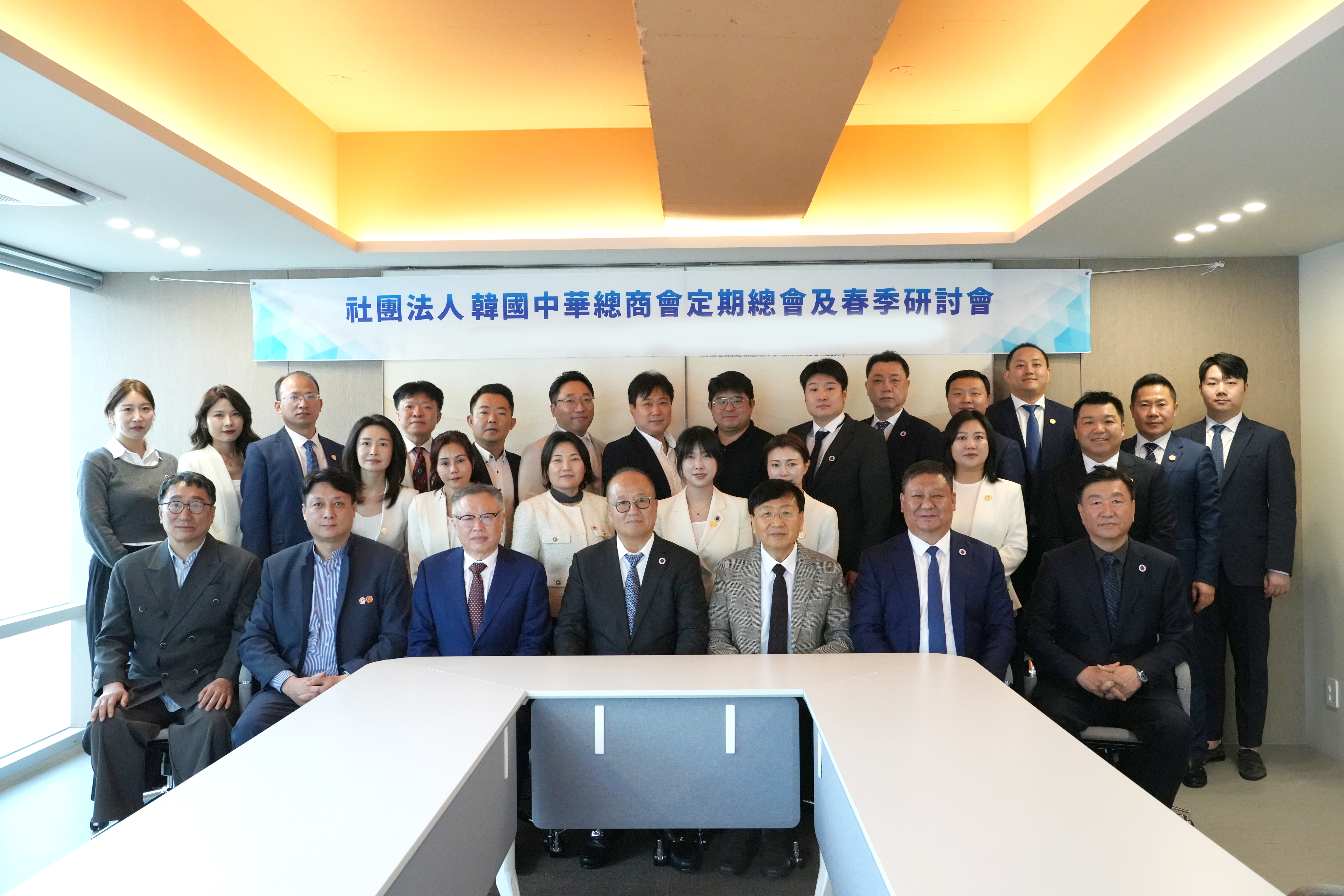社團法人韓國中華總商會