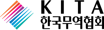 韓國貿易協會