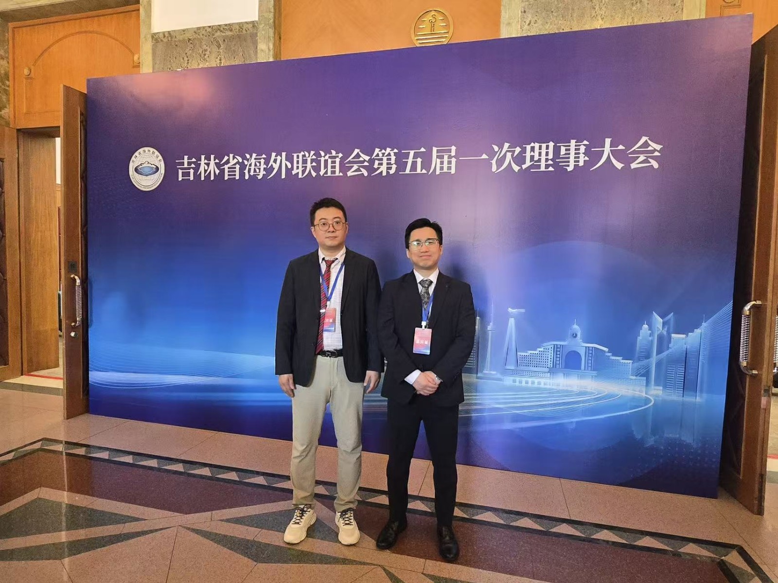 韓國中華總商會杜敦茂、崔林受邀出席吉林省海外聯誼會大會 雙雙獲聘常務理事