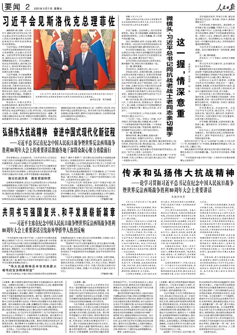 image_看图王 image_看图王