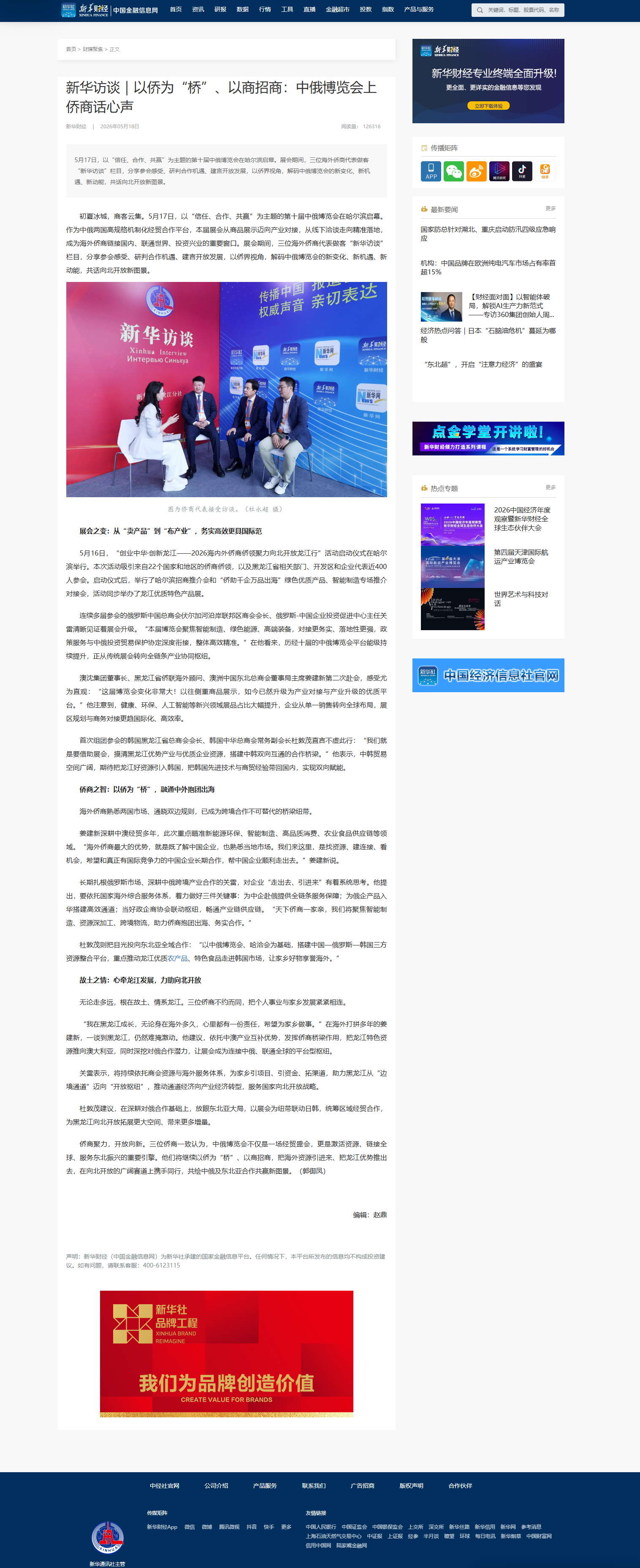 33_看图王 33_看图王